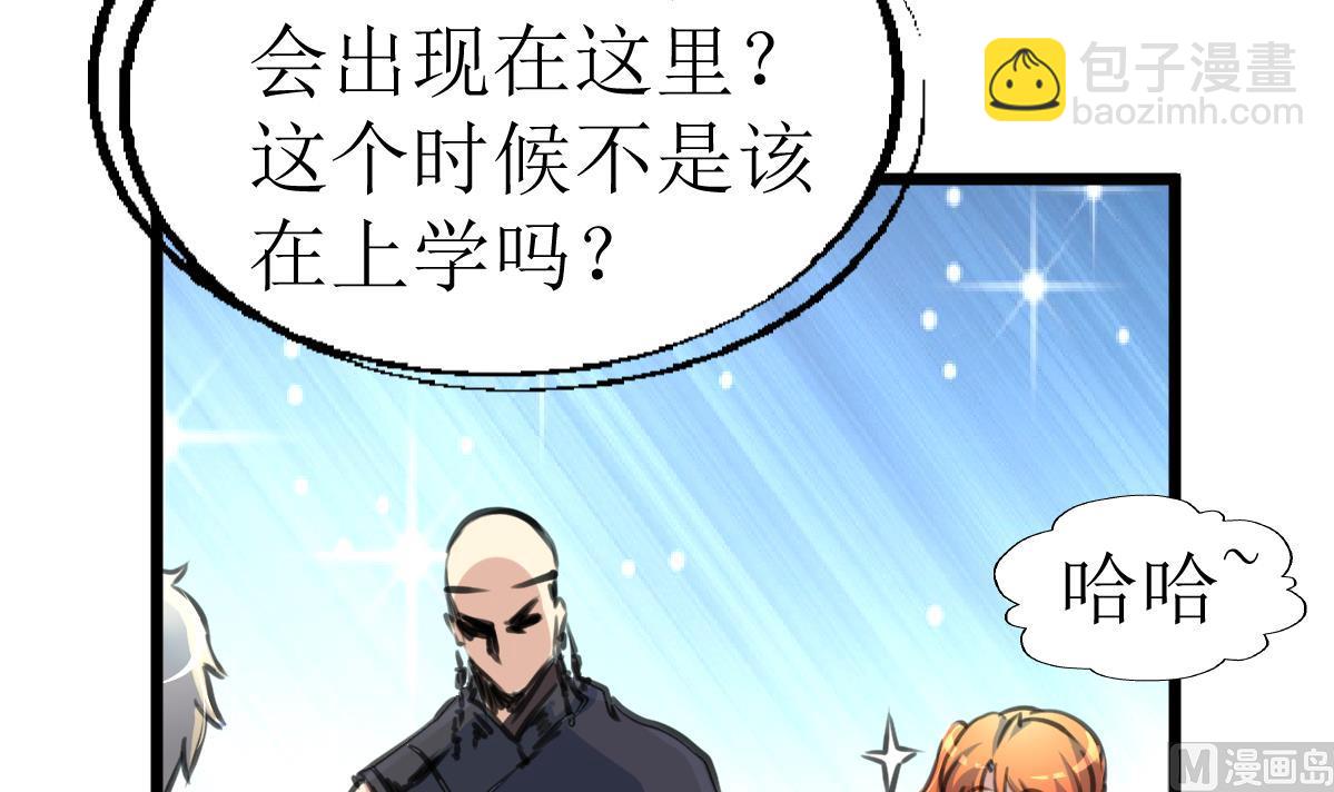 第129话 流黑汁的小少女。3