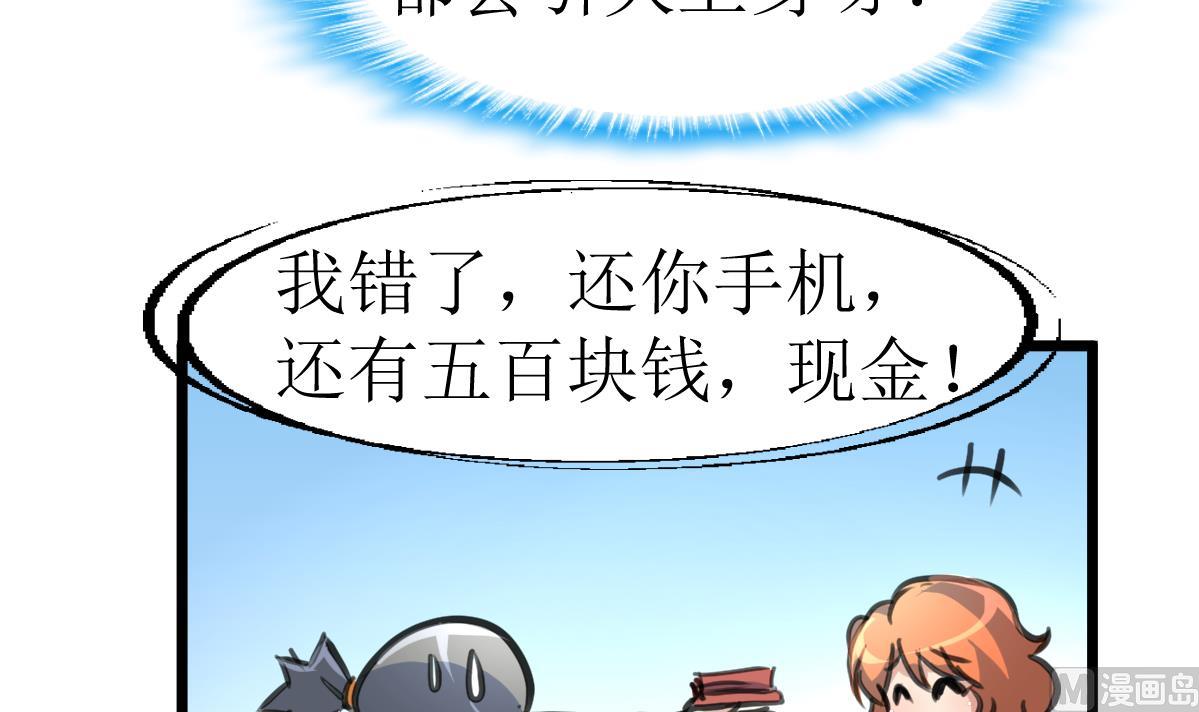 第129话 流黑汁的小少女。30