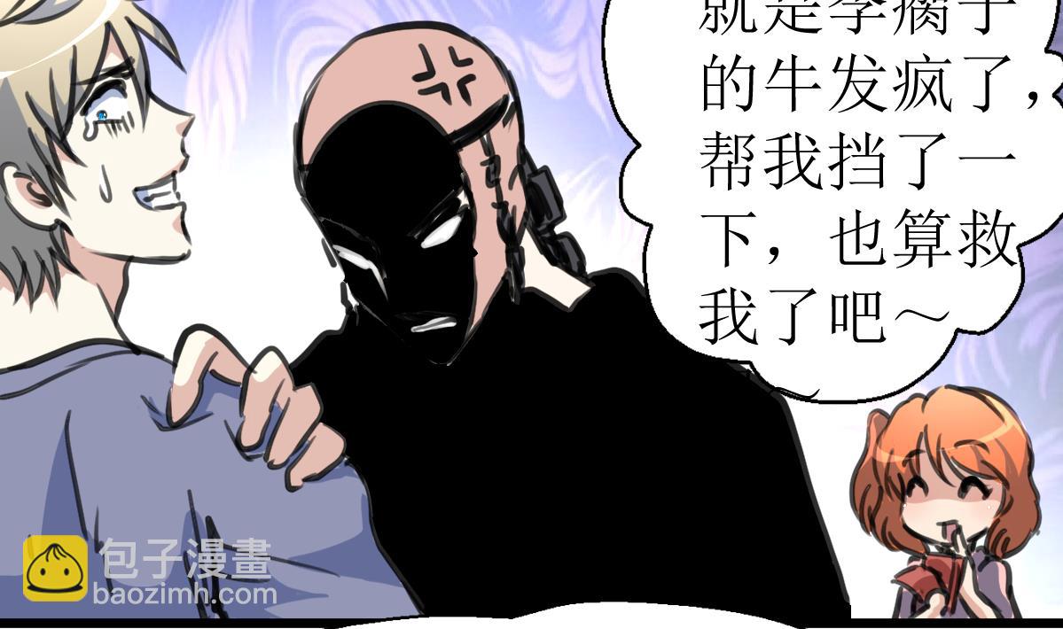 第129话 流黑汁的小少女。32