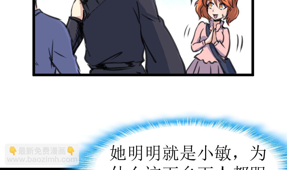 第129话 流黑汁的小少女。4