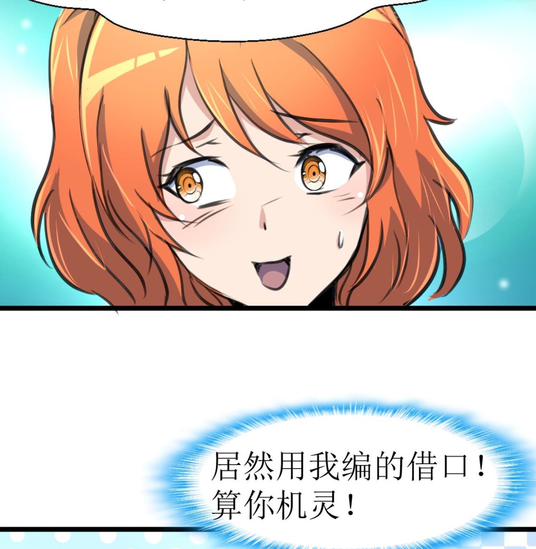 第129话 流黑汁的小少女。8