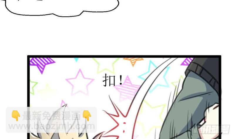 第130话 村长。12