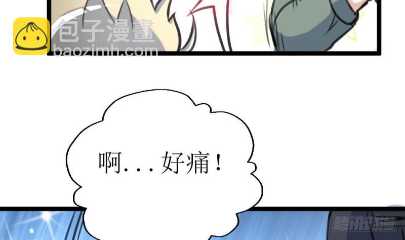 第130话 村长。13