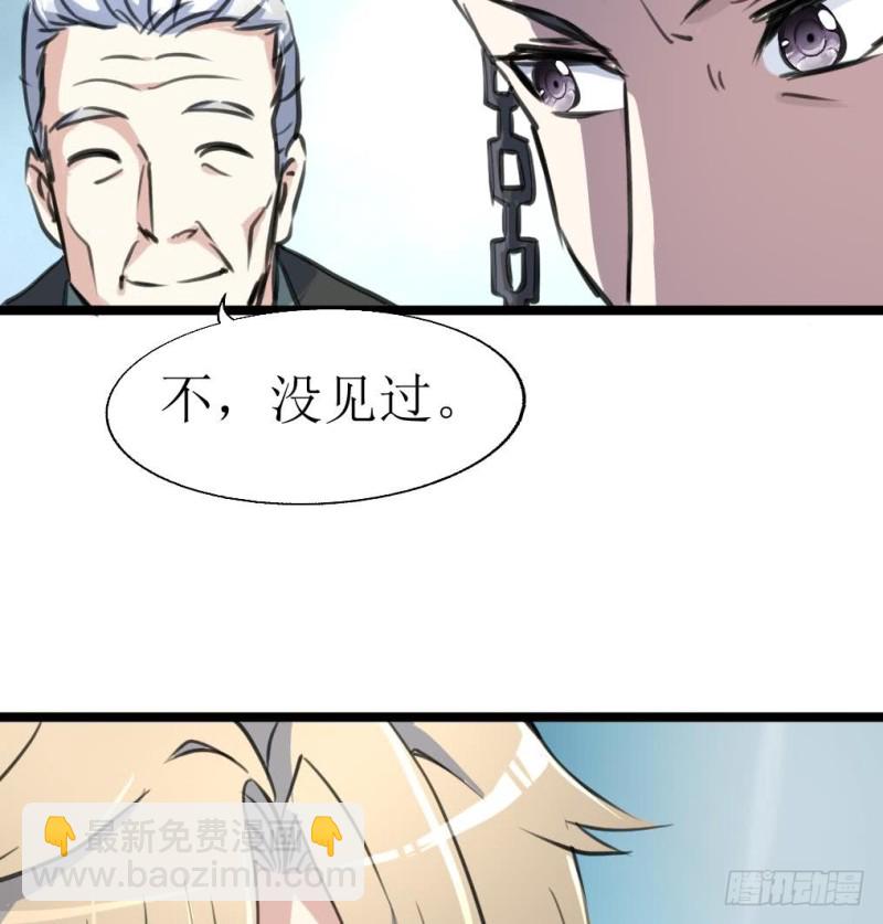 第130话 村长。17