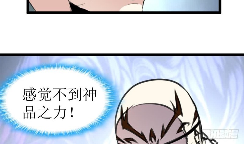 第130话 村长。31