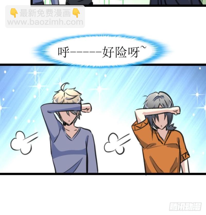 第130话 村长。36
