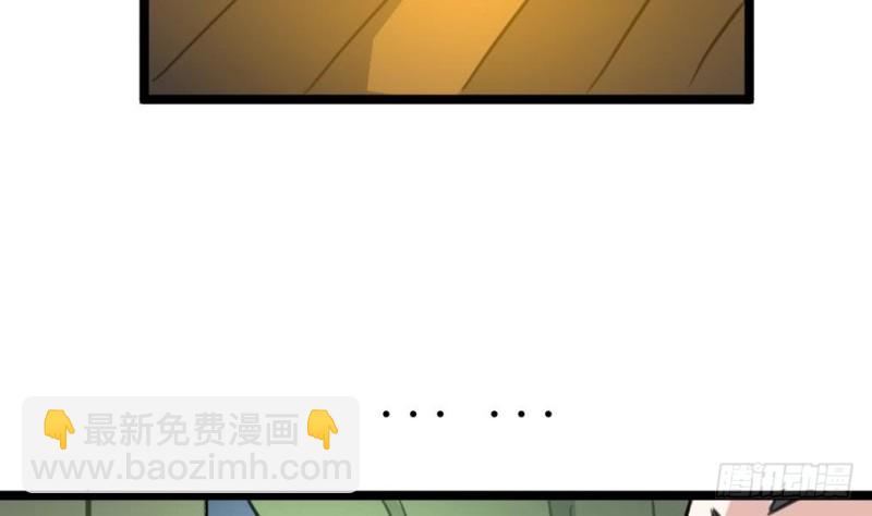 第130话 村长。4
