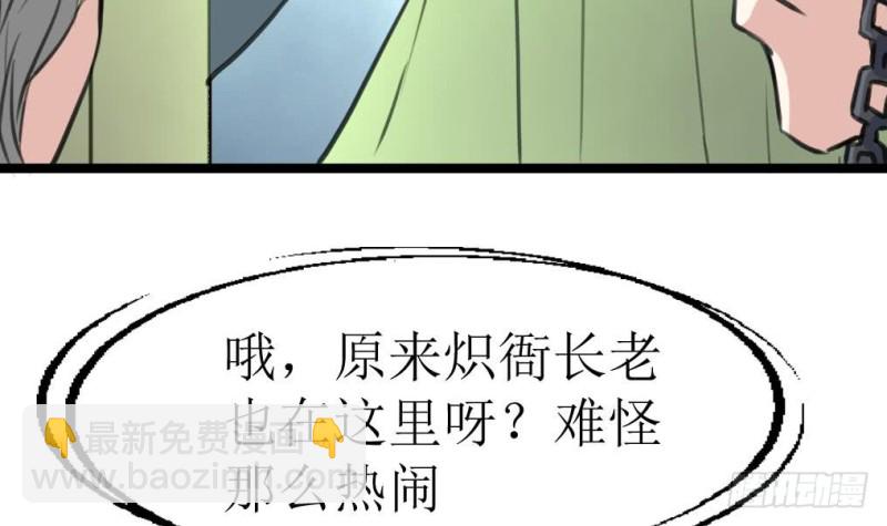 第130话 村长。6