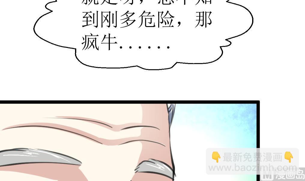 第131话 村长的请求。12