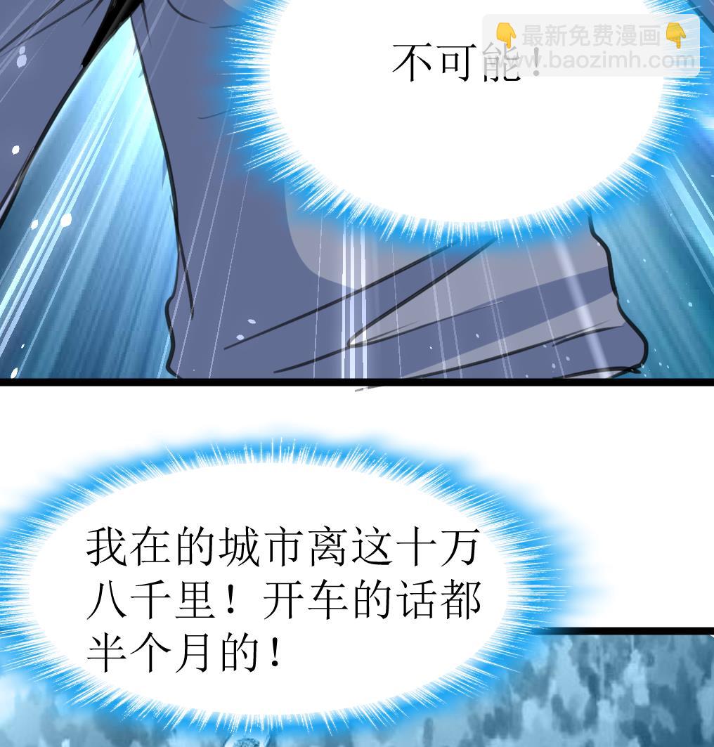 第131话 村长的请求。25