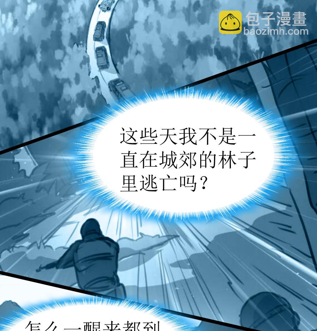第131话 村长的请求。26
