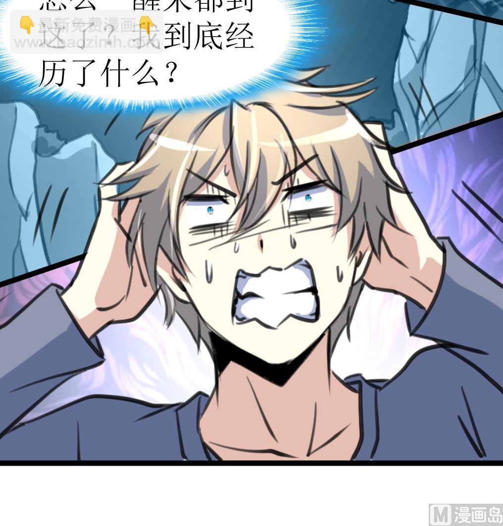 第131话 村长的请求。27