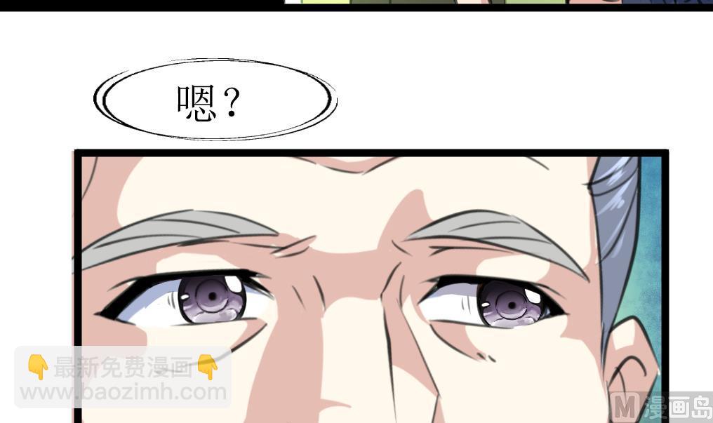 第131话 村长的请求。3