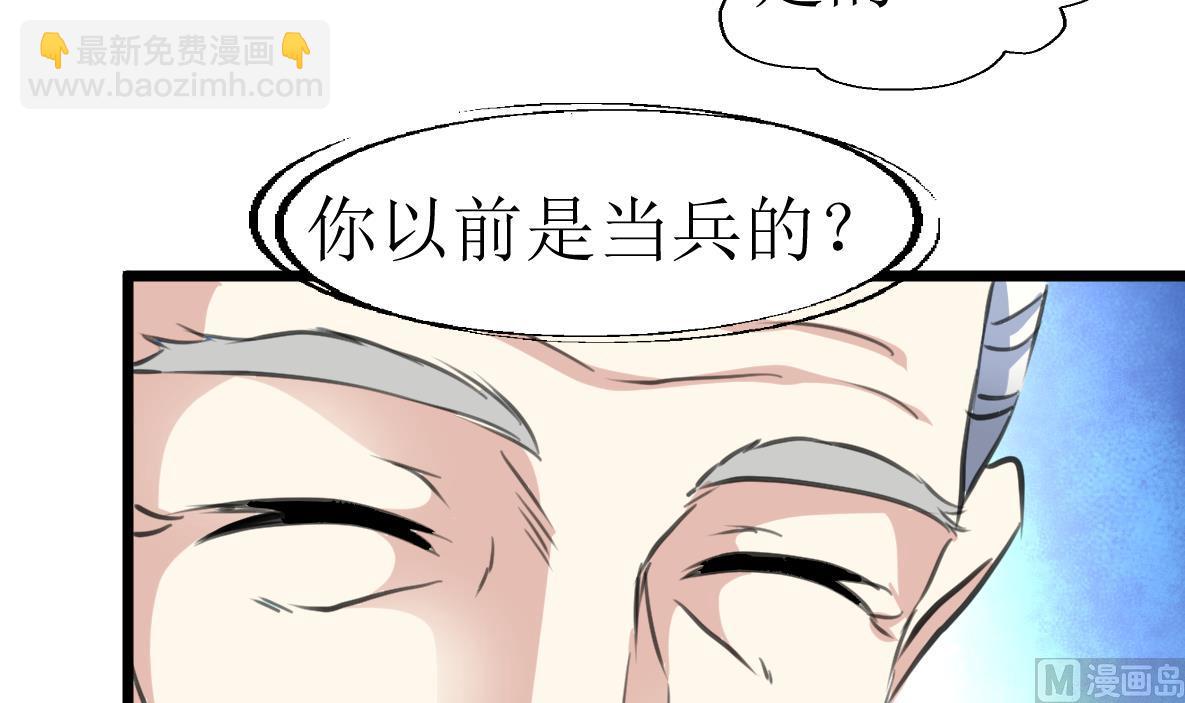 第131话 村长的请求。30