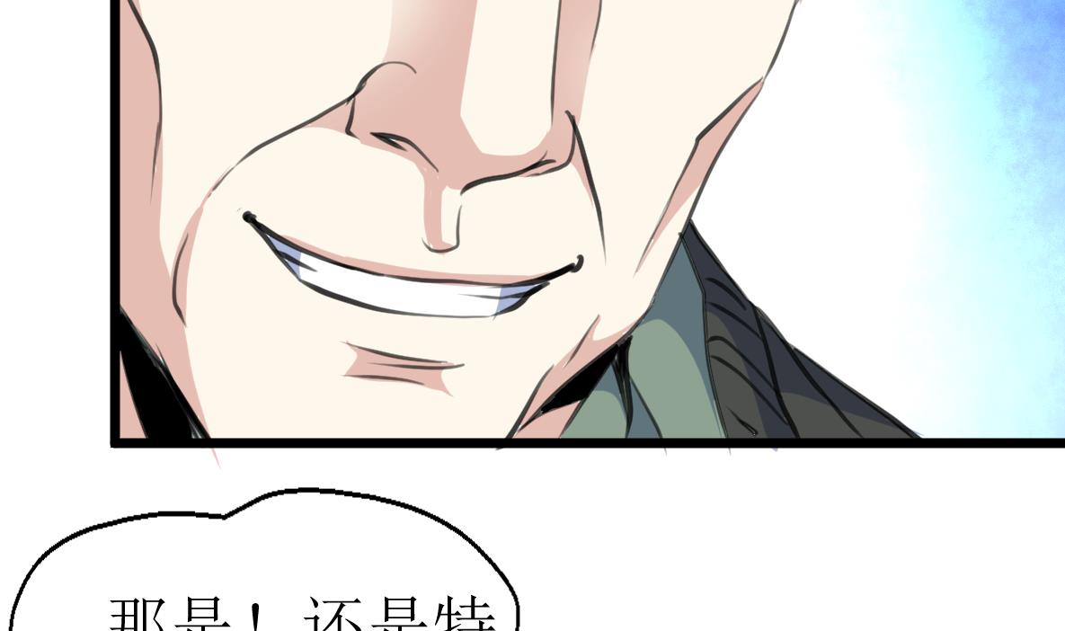 第131话 村长的请求。31