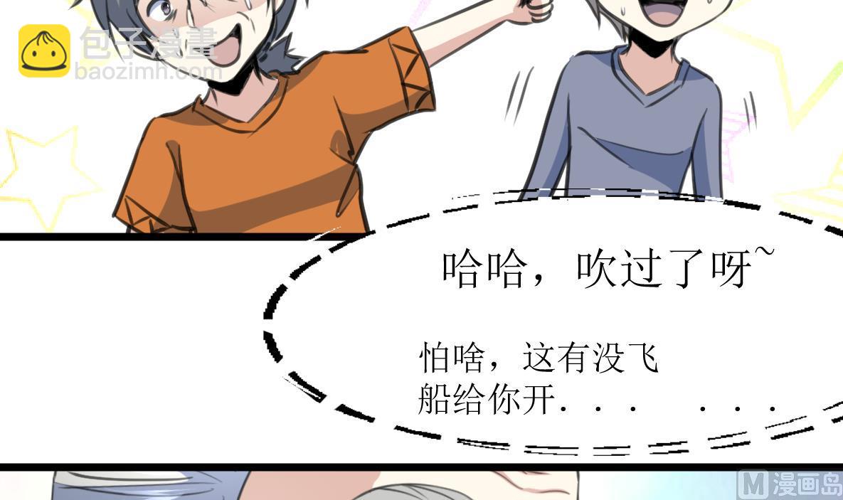 第131话 村长的请求。33
