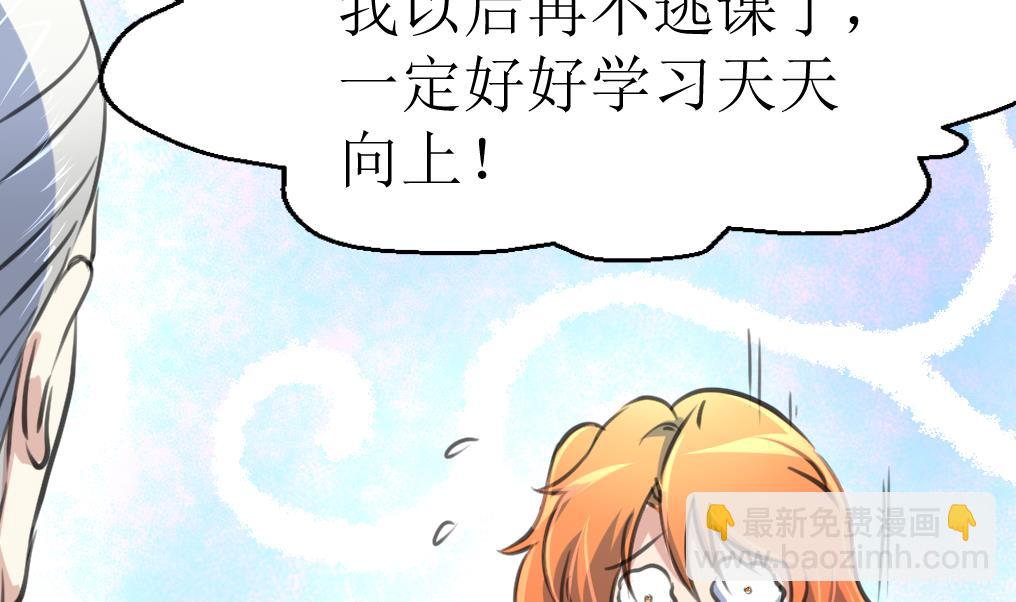 第131话 村长的请求。5