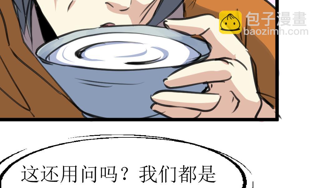 第132话 盘龙村的秘密。23