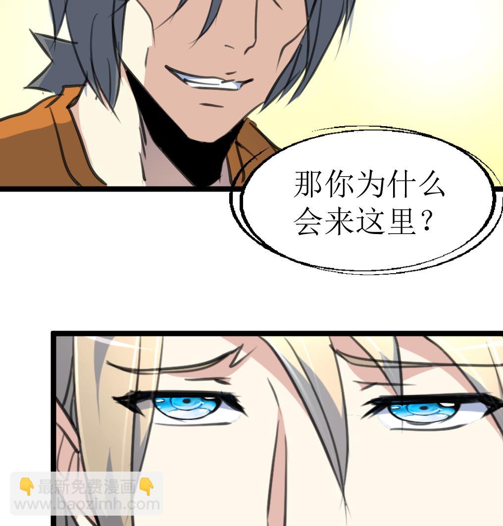 第132话 盘龙村的秘密。25