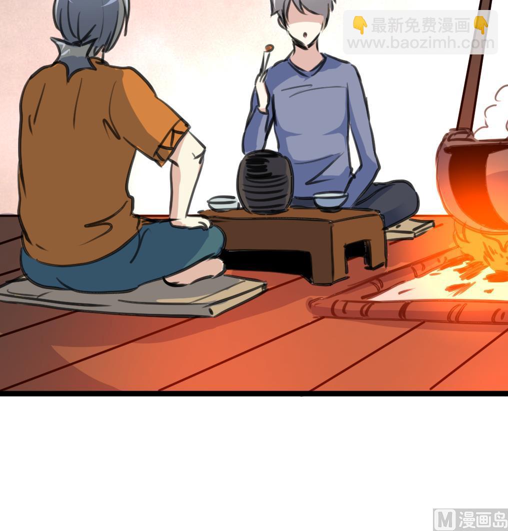 第132话 盘龙村的秘密。27