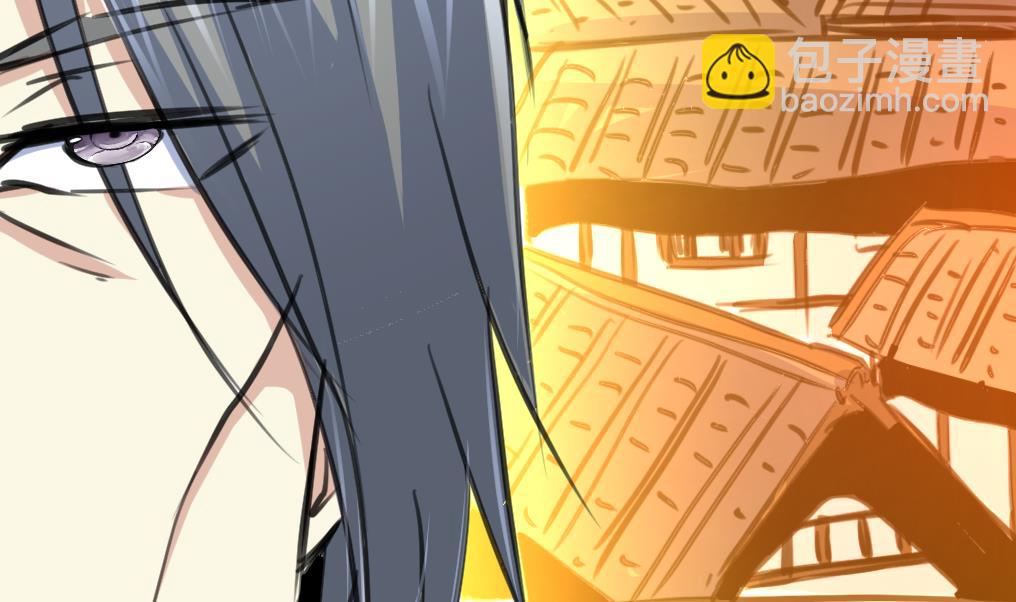 第132话 盘龙村的秘密。29