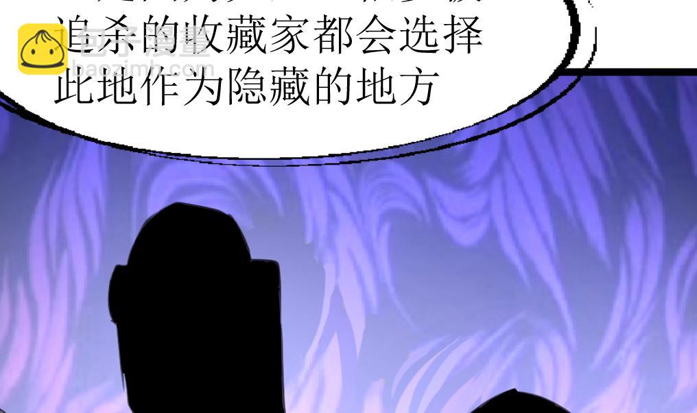 第132话 盘龙村的秘密。31