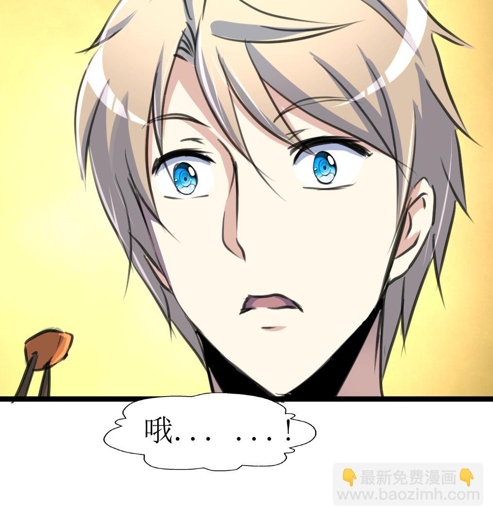 第132话 盘龙村的秘密。34