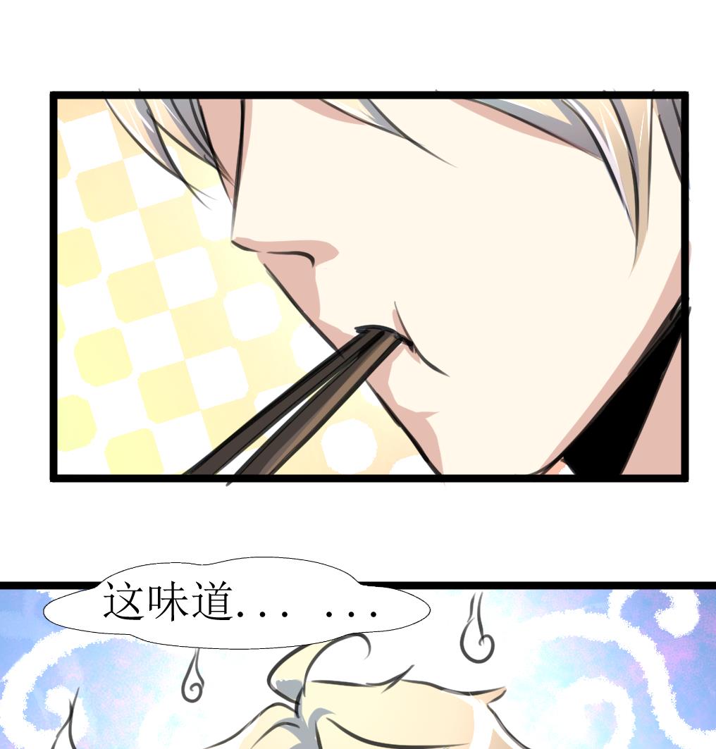 第132话 盘龙村的秘密。35