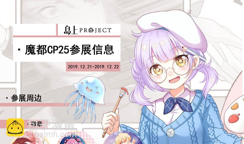 第132话 盘龙村的秘密。38