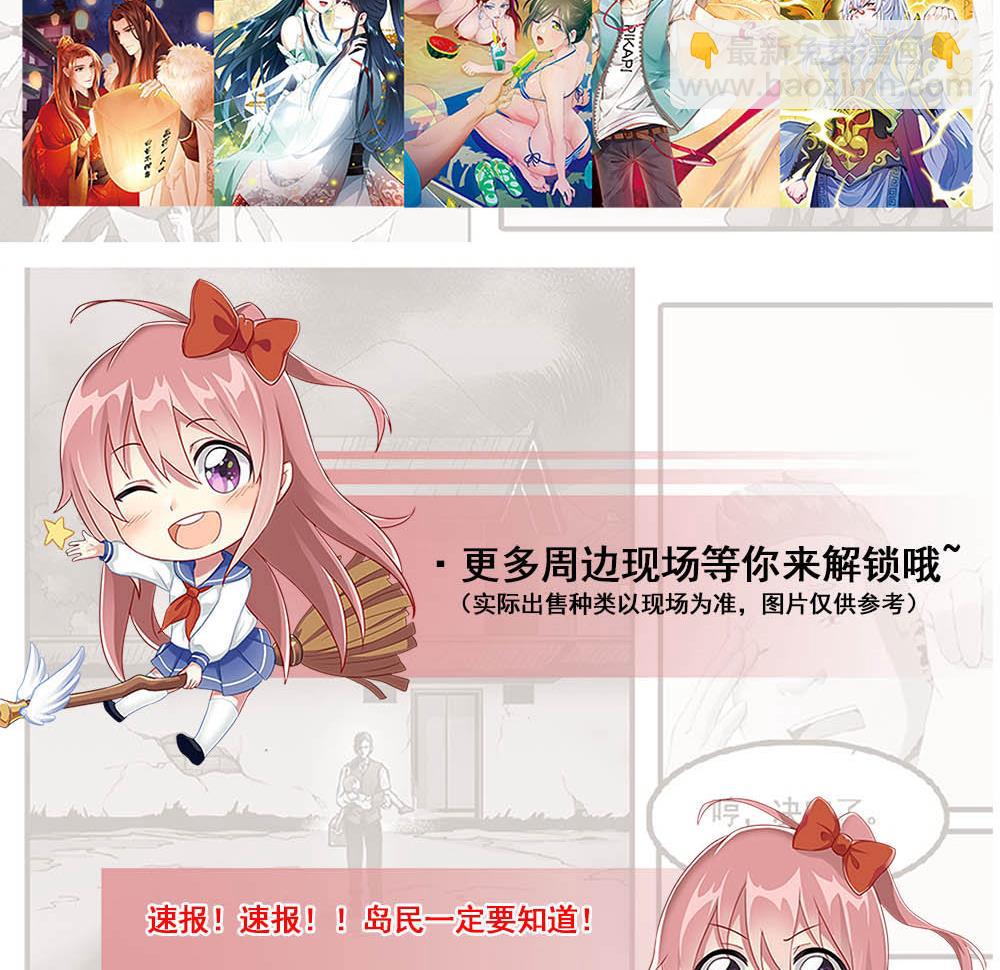 第132话 盘龙村的秘密。45