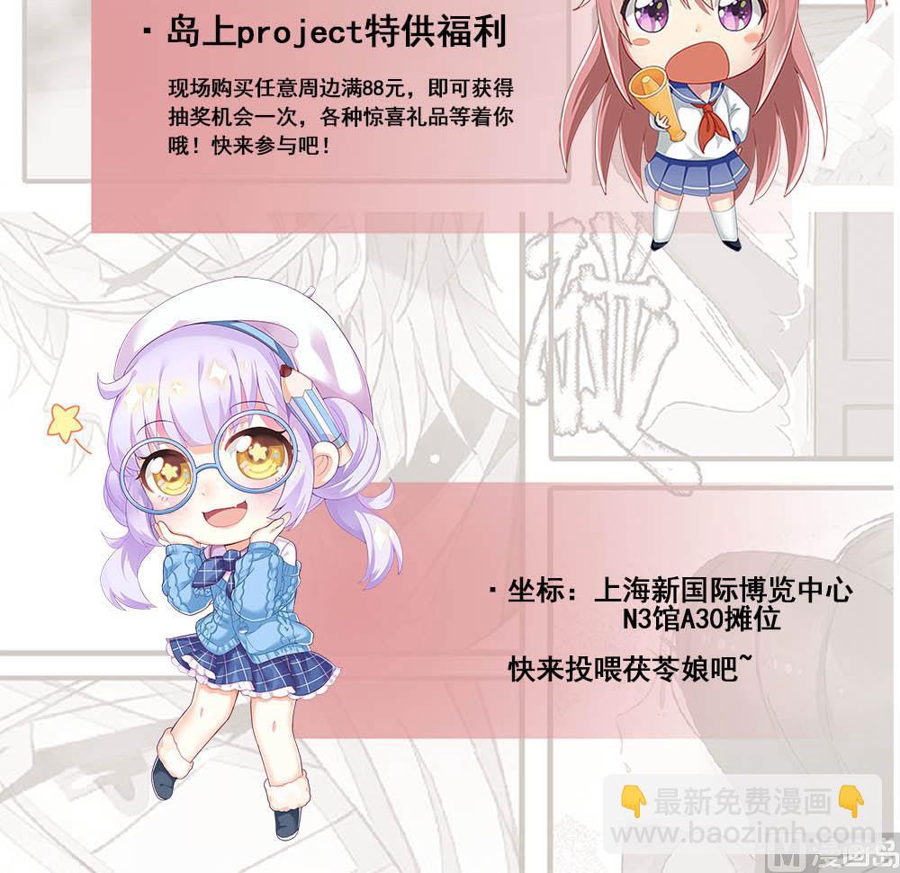 第132话 盘龙村的秘密。46