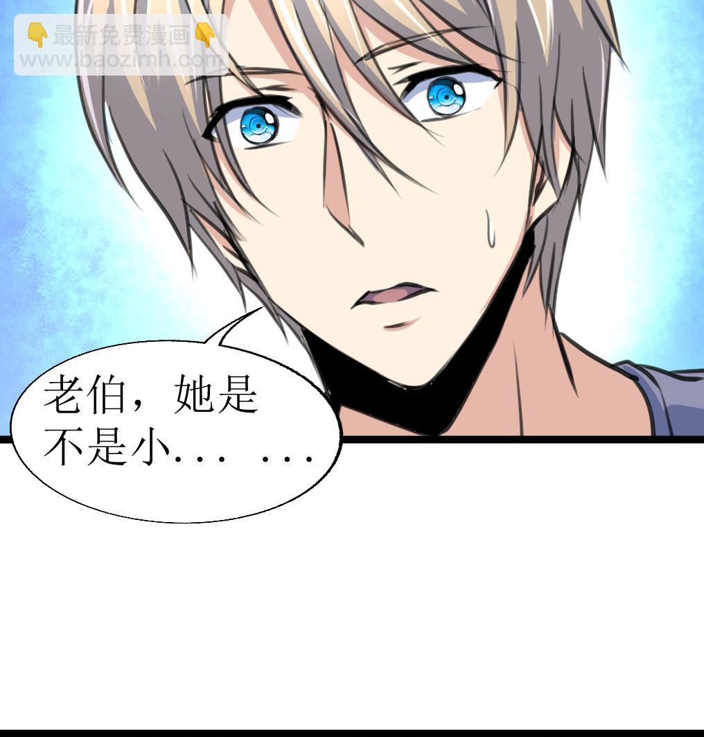 第132话 盘龙村的秘密。7