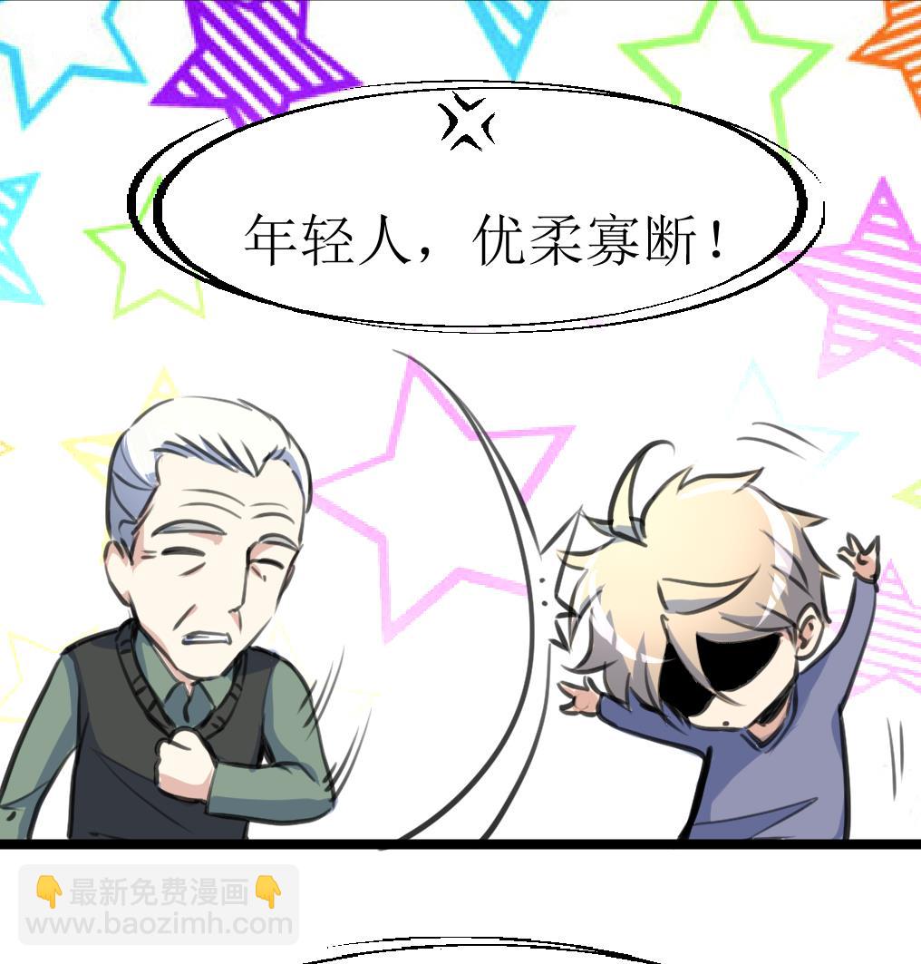 第132话 盘龙村的秘密。8