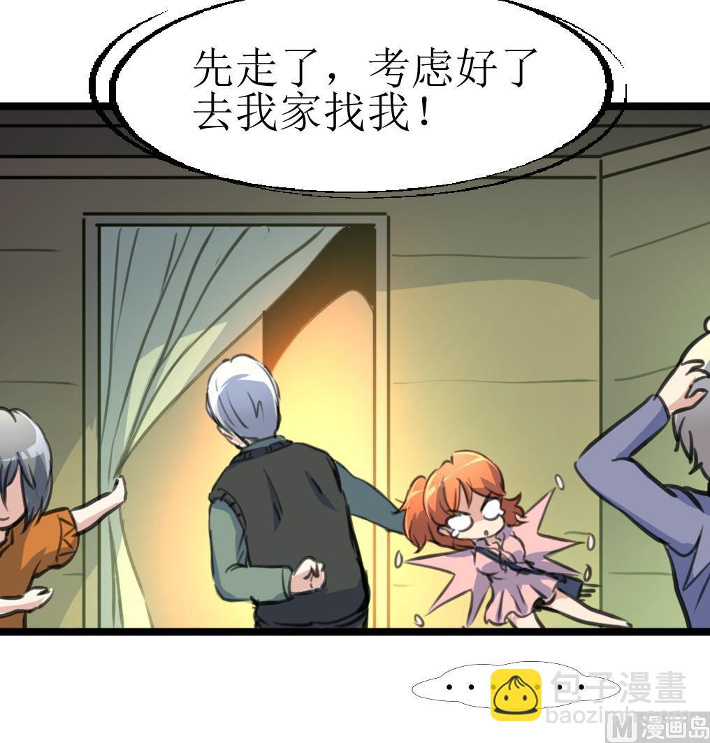 第132话 盘龙村的秘密。9