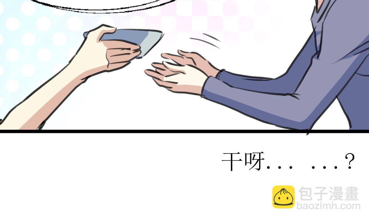 第133话 长残的帅哥。13