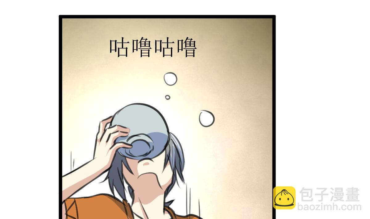 第133话 长残的帅哥。14