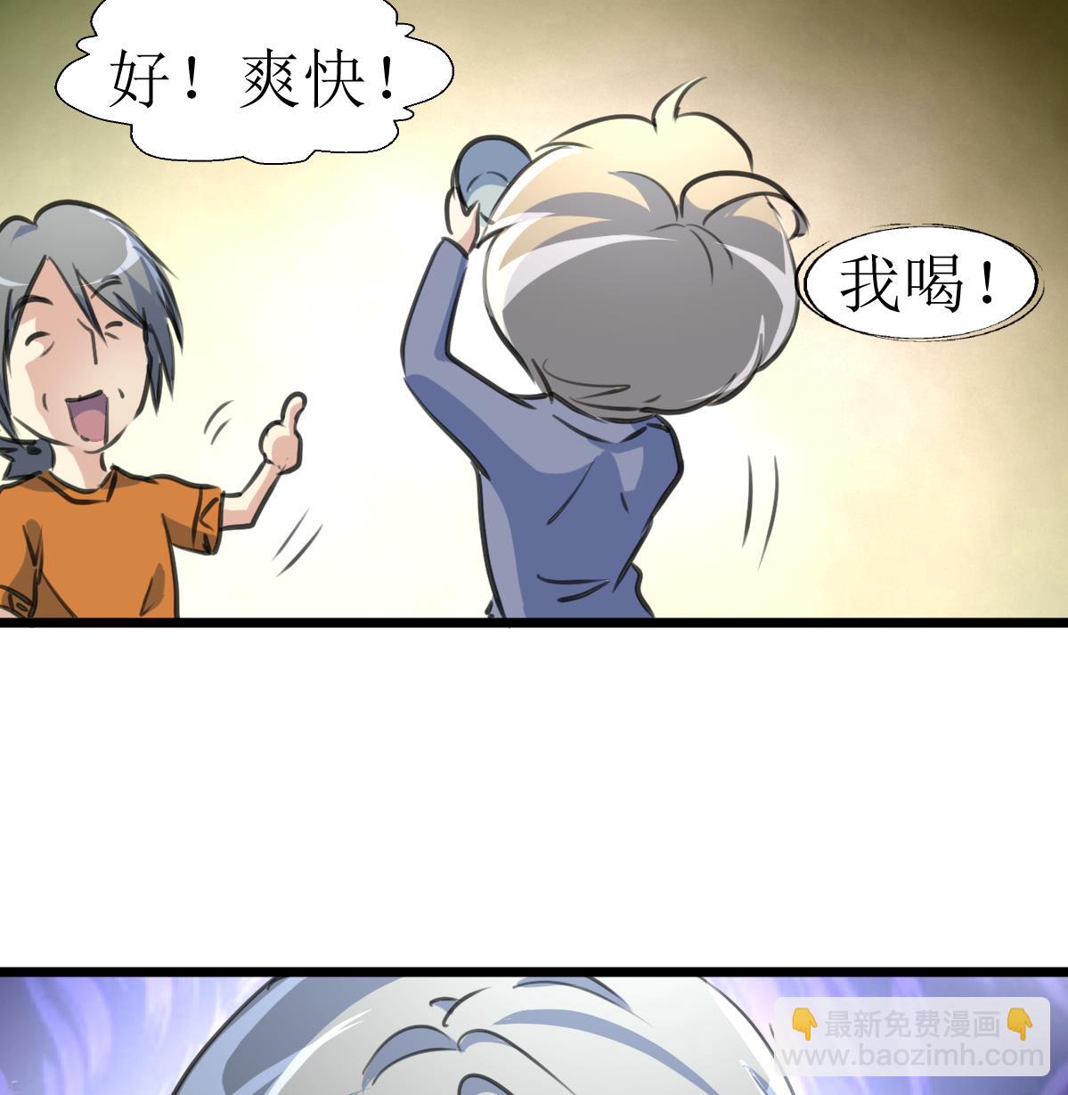 第133话 长残的帅哥。17