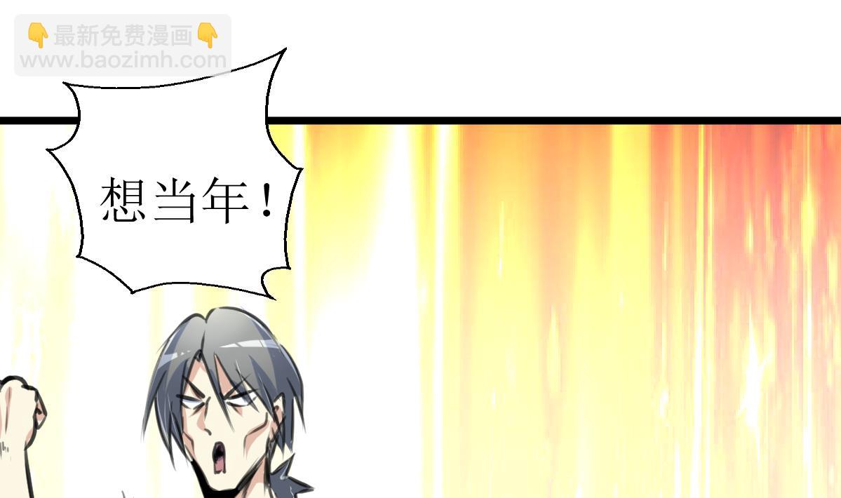 第133话 长残的帅哥。19