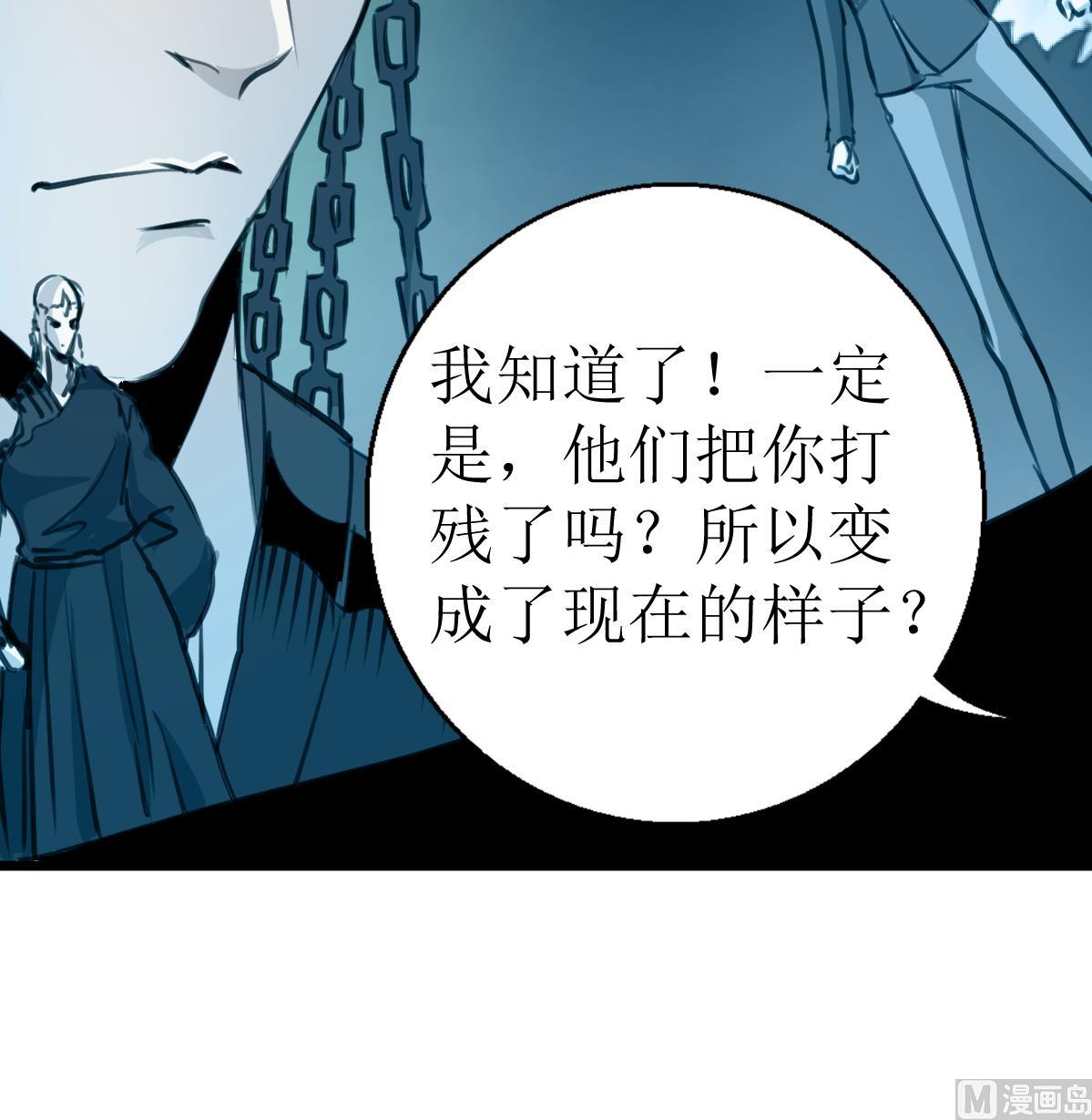 第133话 长残的帅哥。27