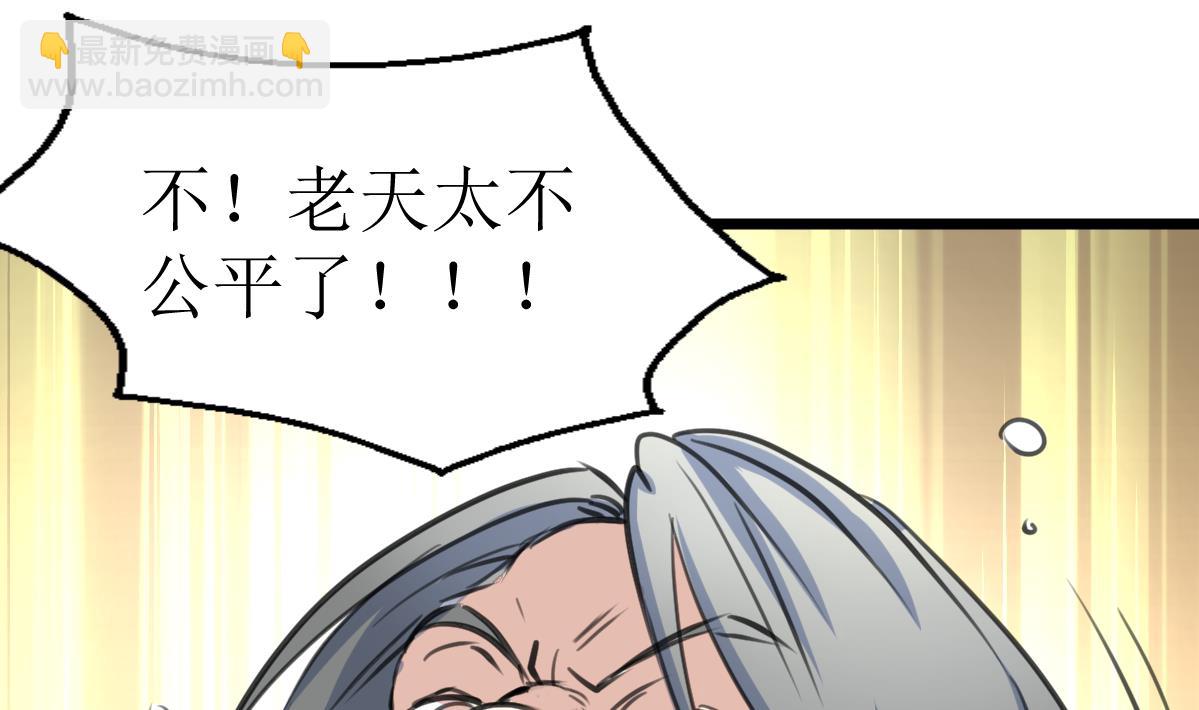 第133话 长残的帅哥。28