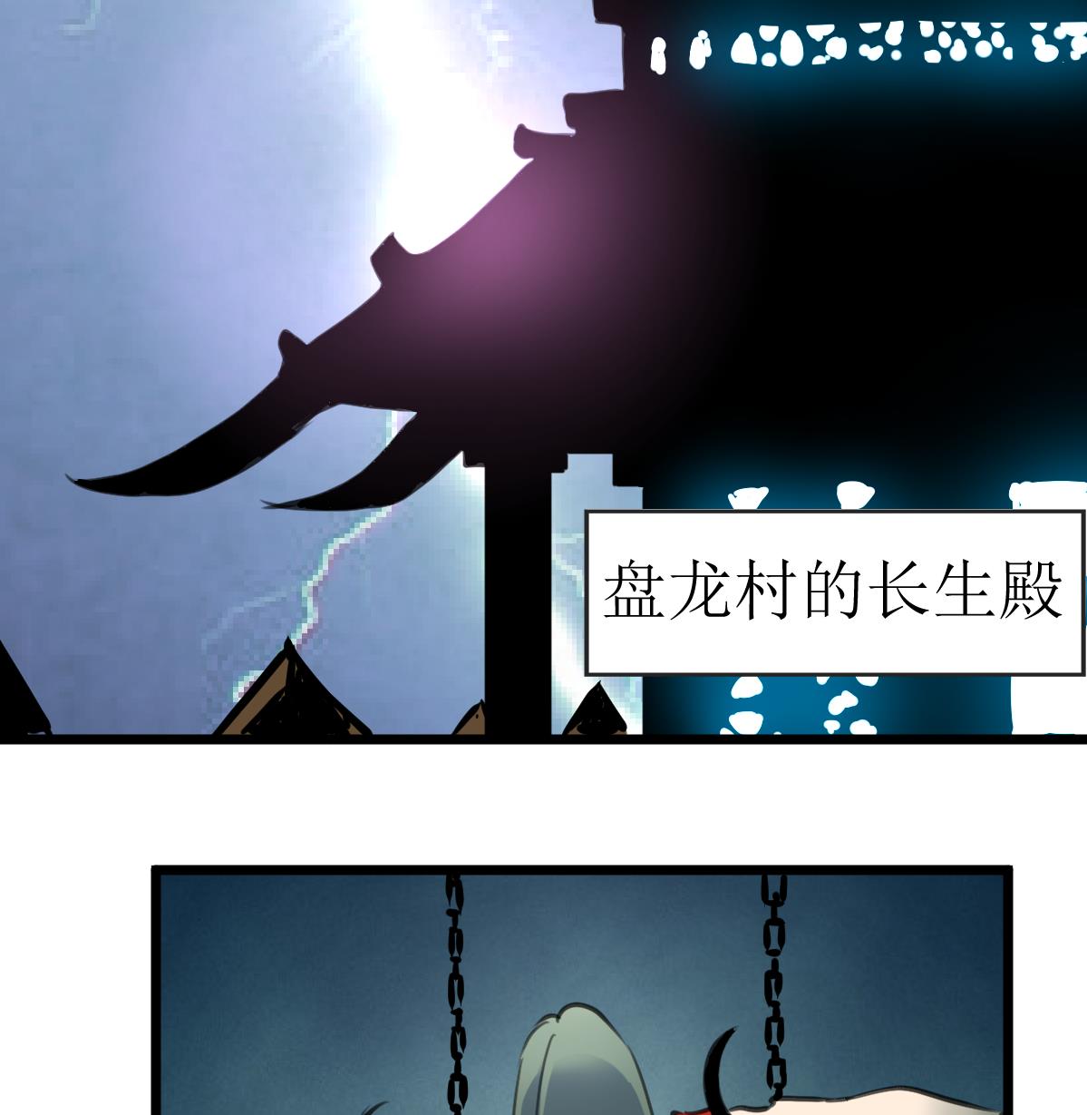 第133话 长残的帅哥。35