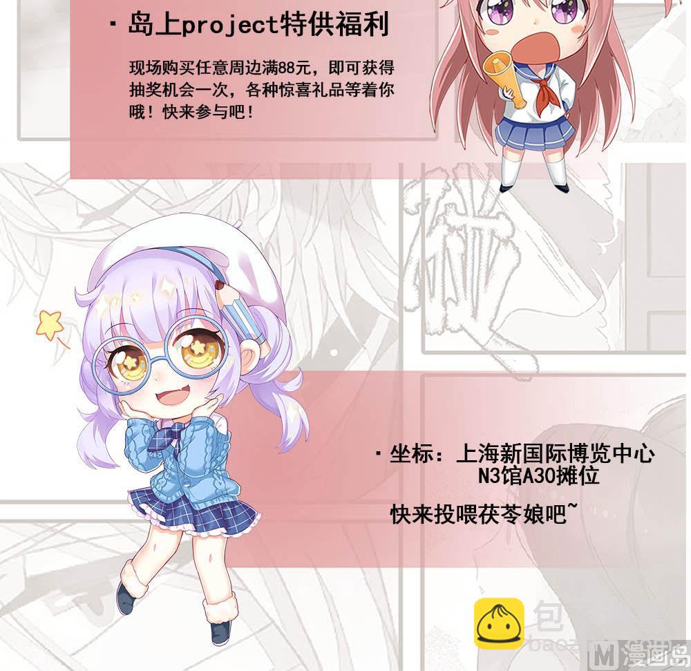 第133话 长残的帅哥。46