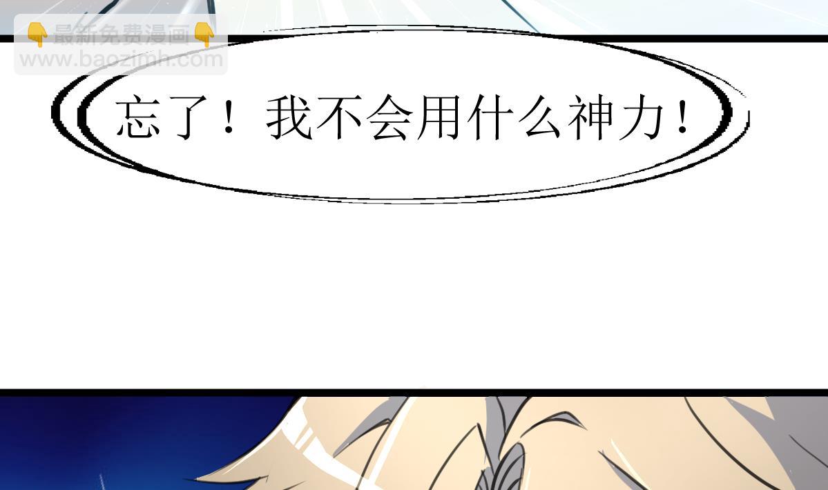 第133话 长残的帅哥。5