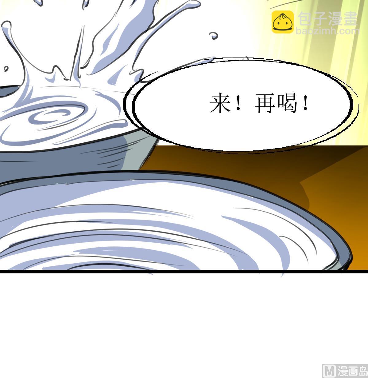 第133话 长残的帅哥。9