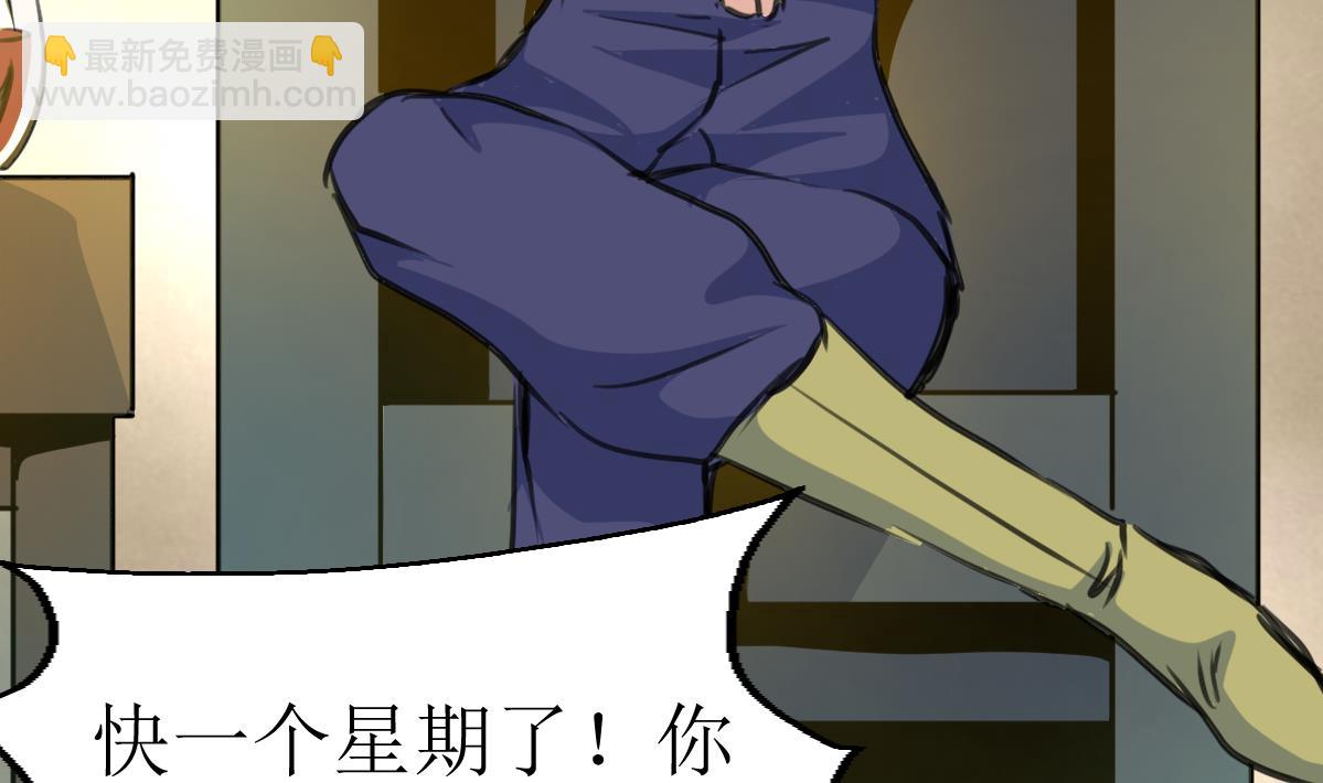 第134话 长生殿的标本。23
