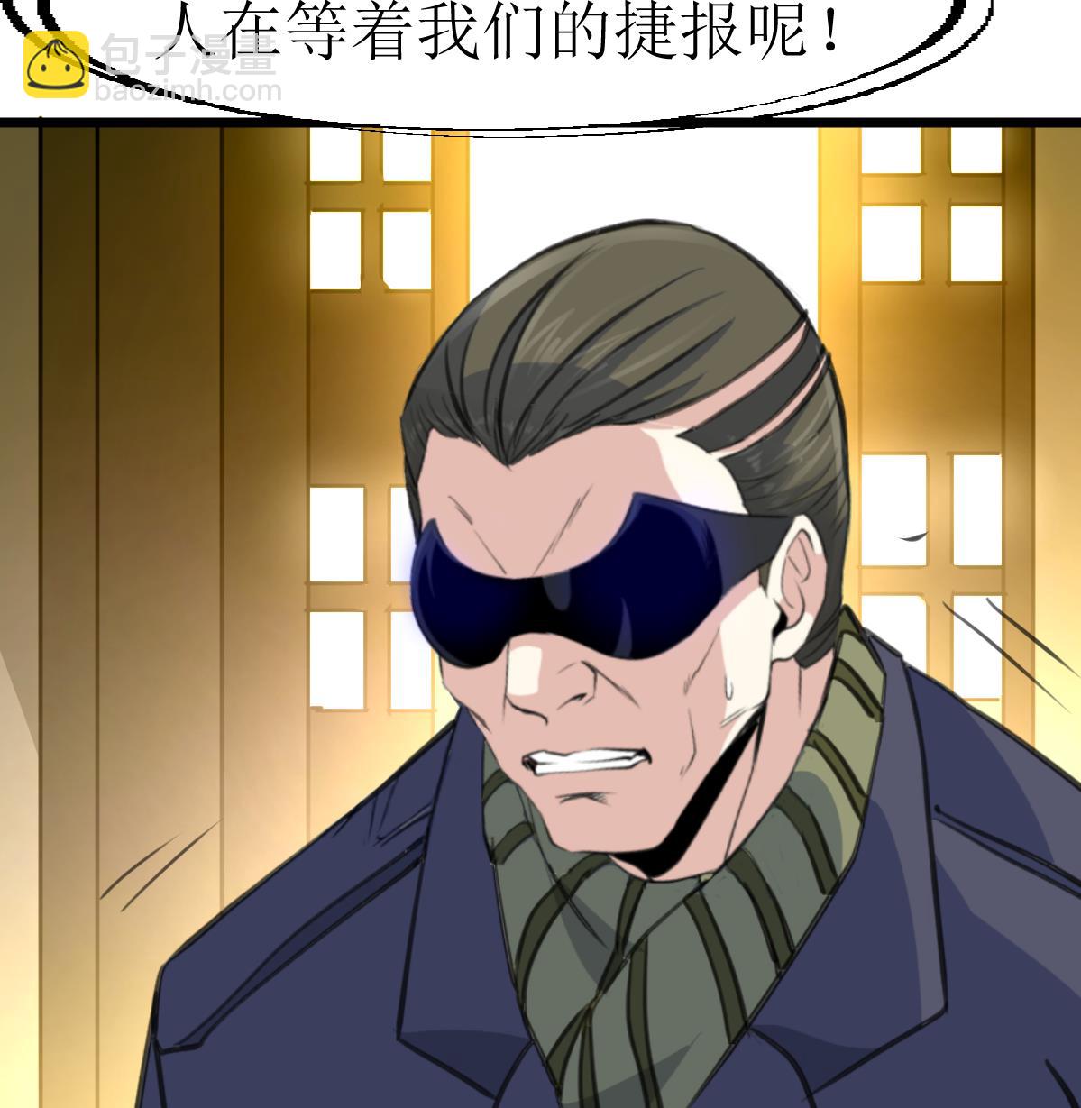 第134话 长生殿的标本。25