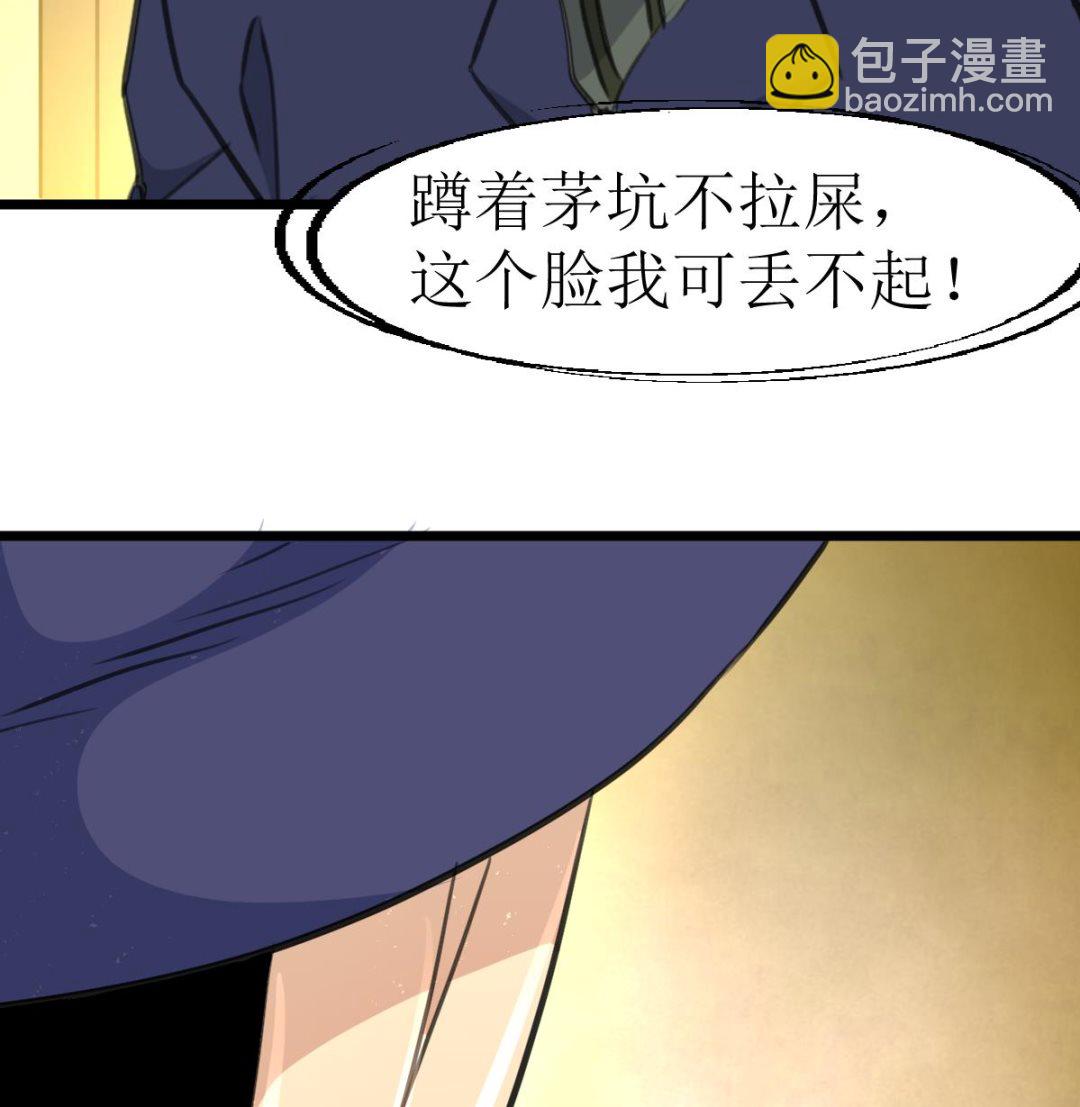 第134话 长生殿的标本。26
