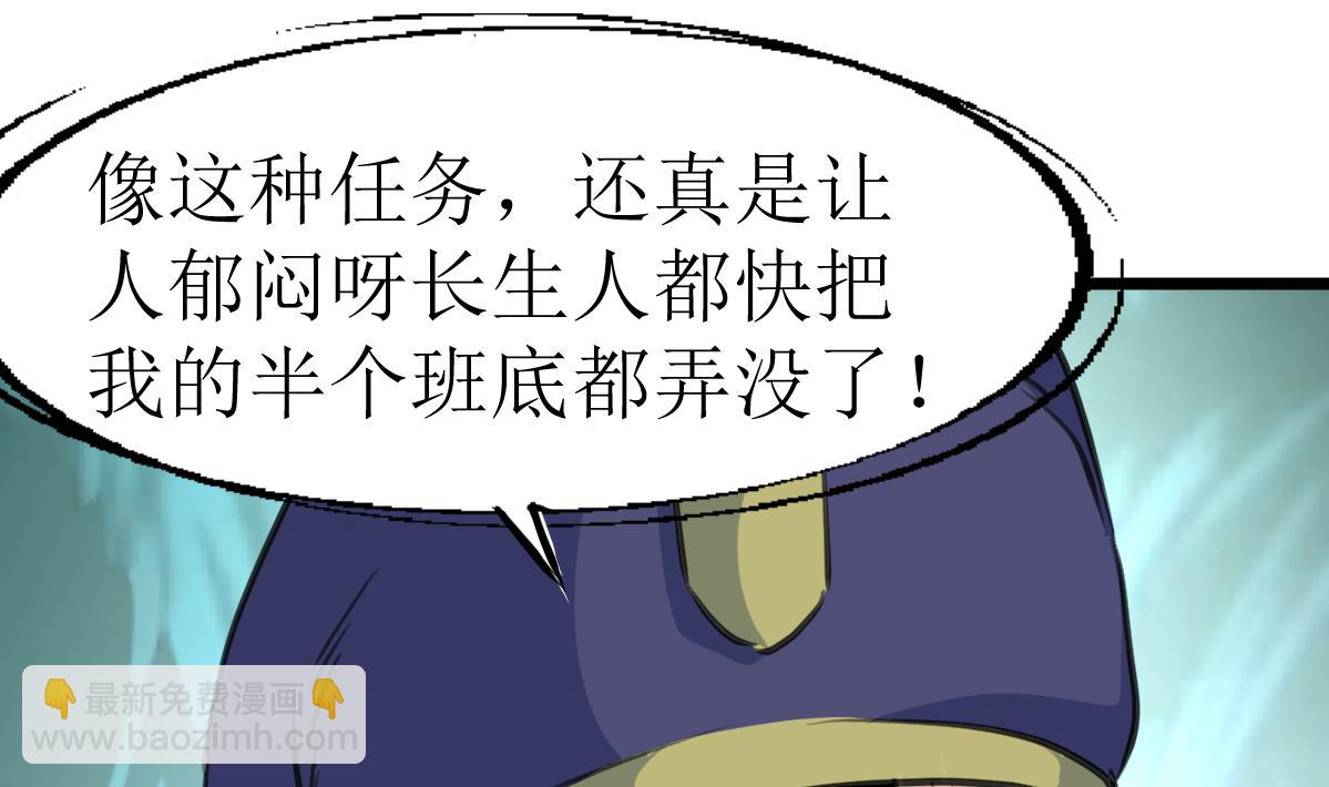第134话 长生殿的标本。28