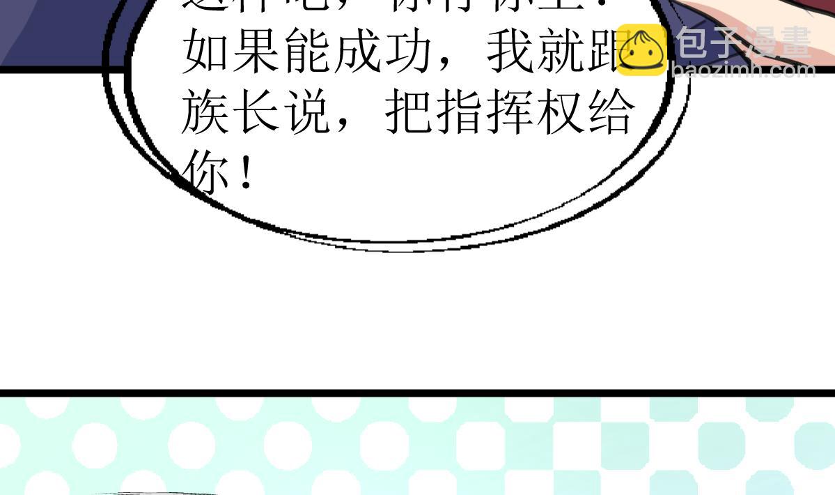 第134话 长生殿的标本。31