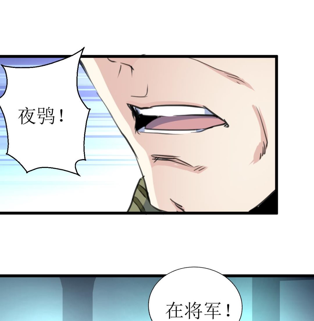 第134话 长生殿的标本。34